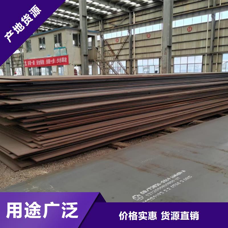 济南直供65锰钢板12厚多少钱一吨