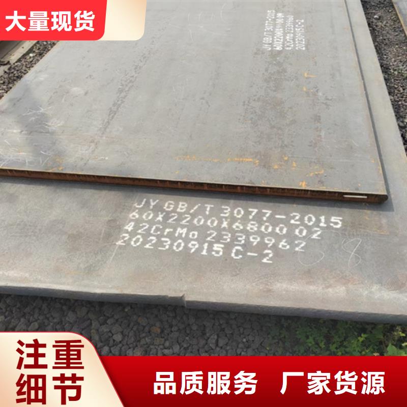 产品视频:本地{多麦}实体厂家大量现货【合金钢板】_耐磨500钢板价格合理