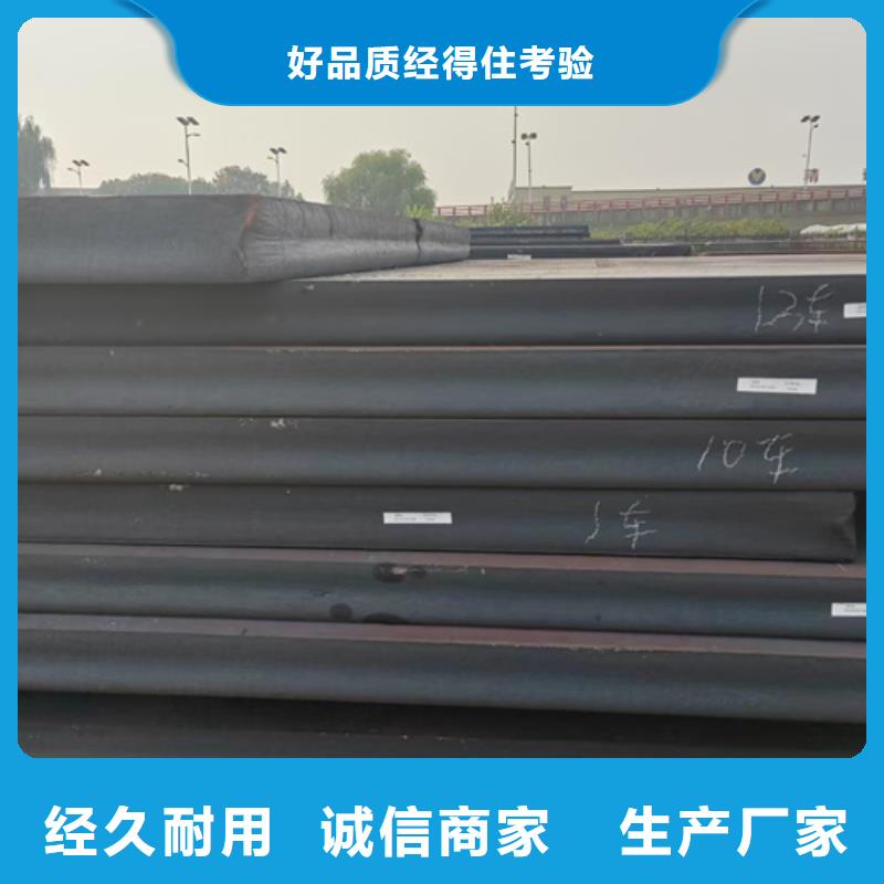 耐磨钢板视频-耐磨钢板(多麦)覆盖地域浙江省温州市平阳|泰顺|湖州|衢州|台州|绍兴|宁波|杭州|嘉兴