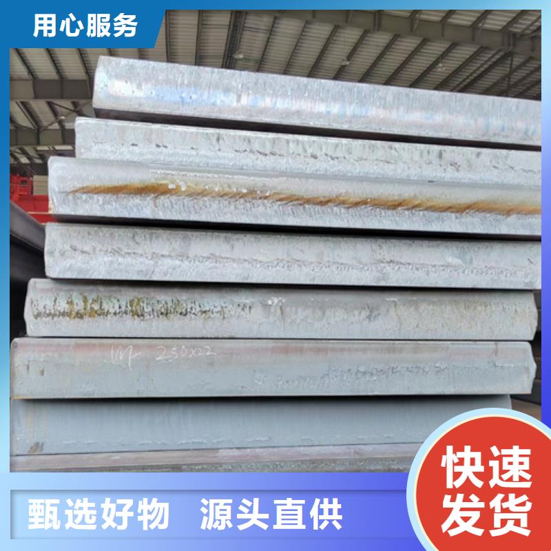 10个厚42crmo合金板哪里卖