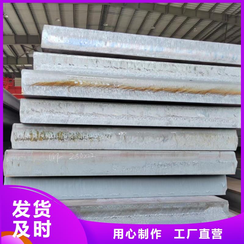 耐磨钢板-视频-资阳市耐磨钢板|雁江|乐至|自贡|广安|绵阳|广元|成都|巴中|凉山