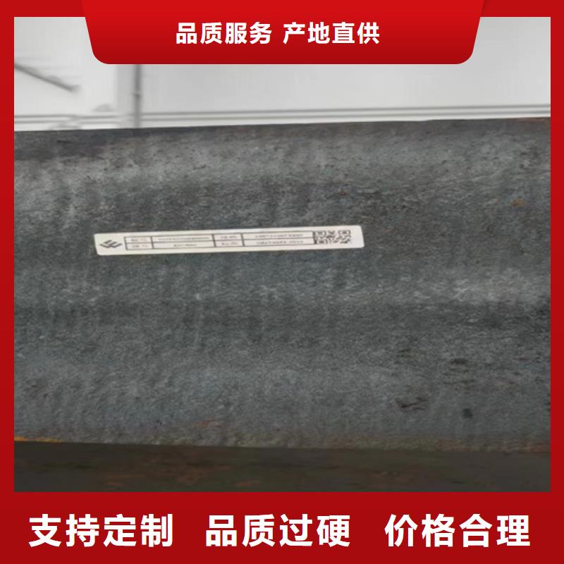 【合金鋼板】_進口耐磨鋼板廠家十分靠譜