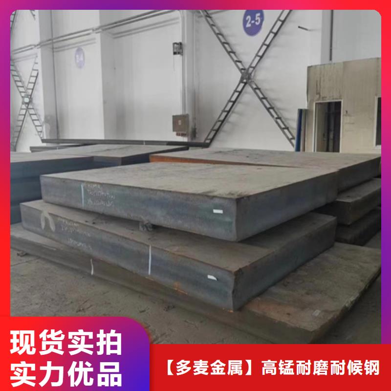 5個厚彈簧鋼板65猛鋼板現(xiàn)貨經(jīng)銷商