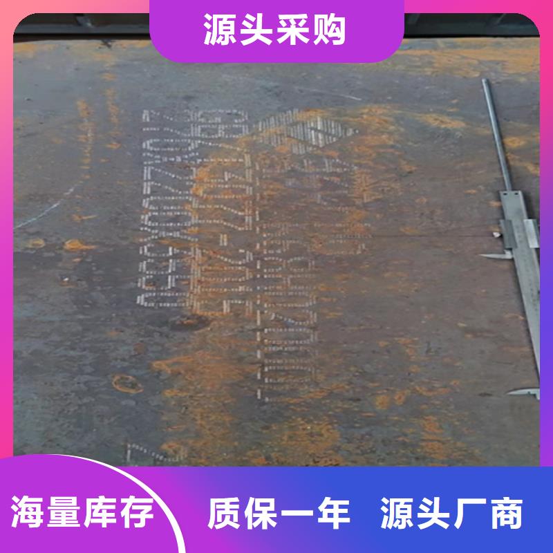 40cr板材45的钢板多少钱一吨