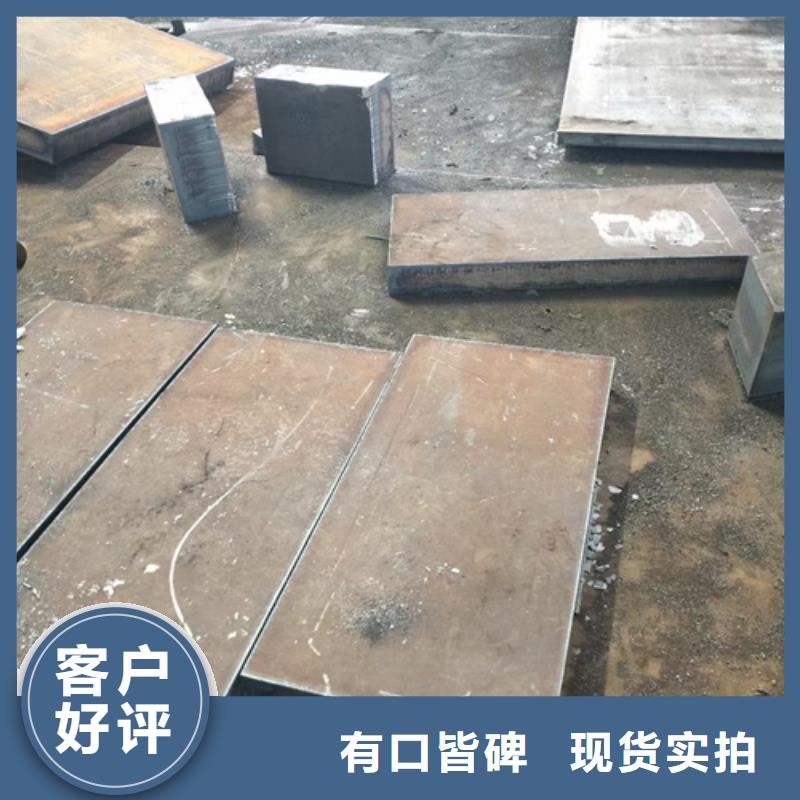 3個厚40cr中厚板經銷商