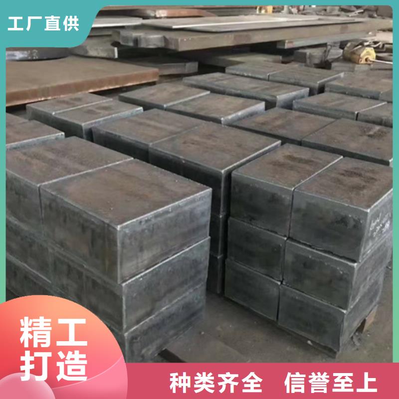 合金钢板_Mn13耐磨板高标准高品质
