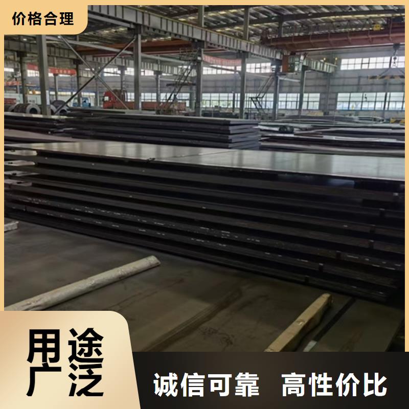 合金钢板堆焊耐磨钢板使用方法