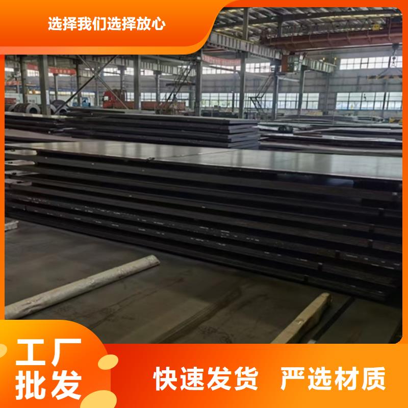 合金钢板12cr1mov合金钢板工厂批发