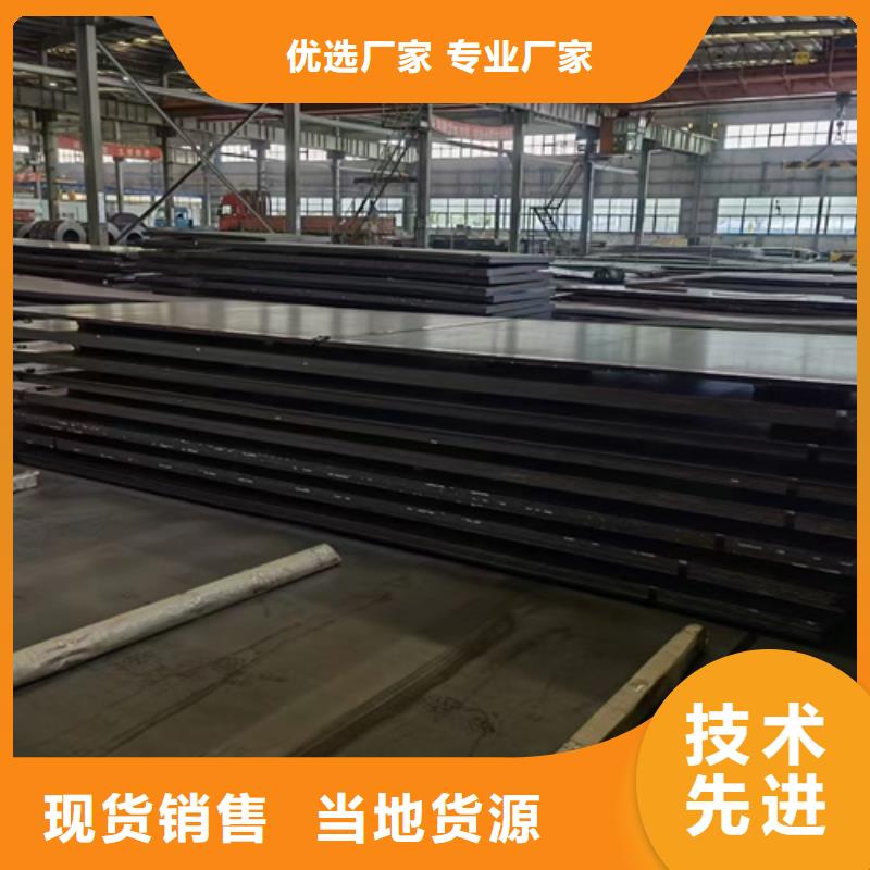 产品视频:本地{多麦}实体厂家大量现货【合金钢板】_耐磨500钢板价格合理