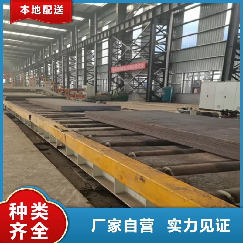 50厚40cr鋼板多少錢(qián)一噸