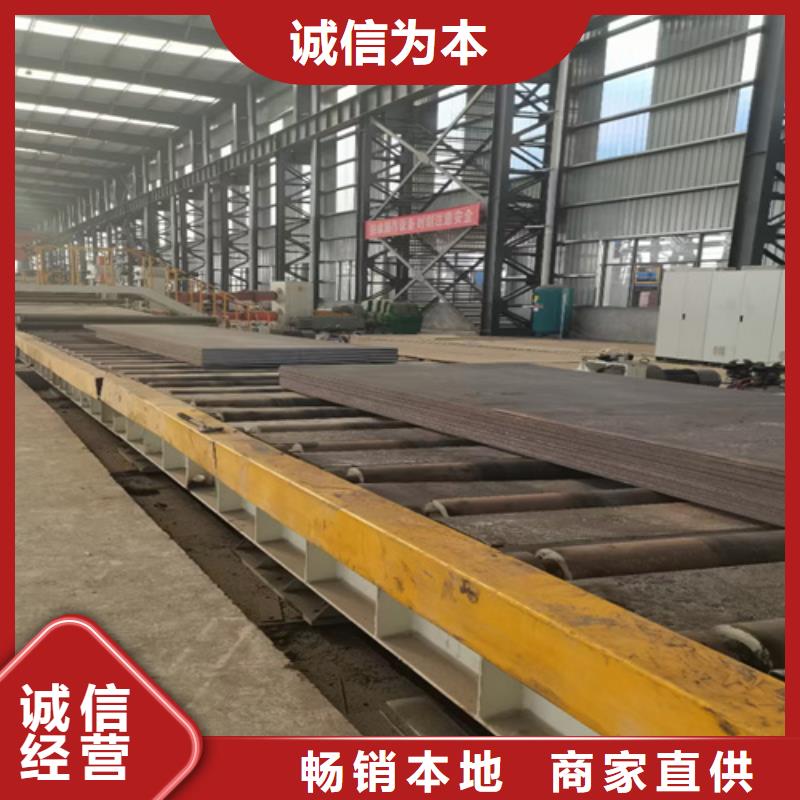 合金钢板,12cr1mov合金钢板真材实料诚信经营