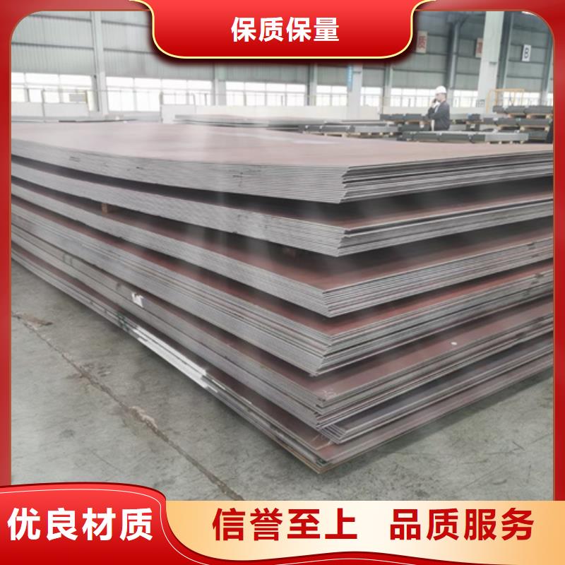 《西藏》现货40cr板材12个厚的钢板哪里卖