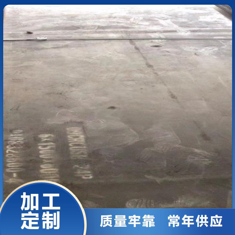 多麦耐磨钢板【合金钢板】_耐磨500钢板价格合理企业旺旺