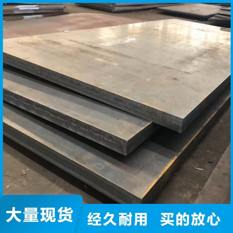 合金钢板12cr1mov合金钢板工厂批发