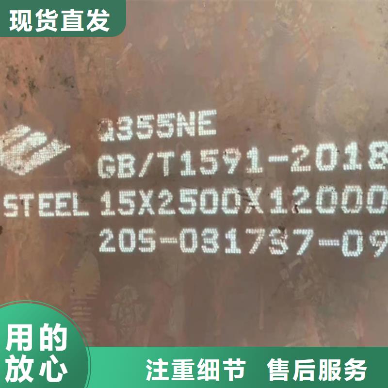 合金钢板,Q690D钢板自有生产工厂