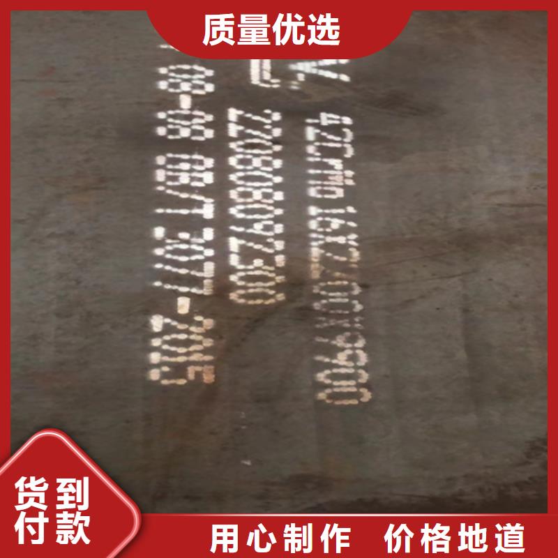 《扬州》经营42crmo板材多少钱一吨