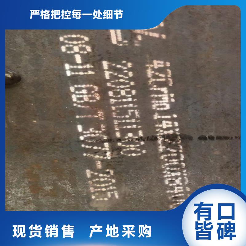 【永州】订购60si2mn弹簧钢板10个厚现货供应商