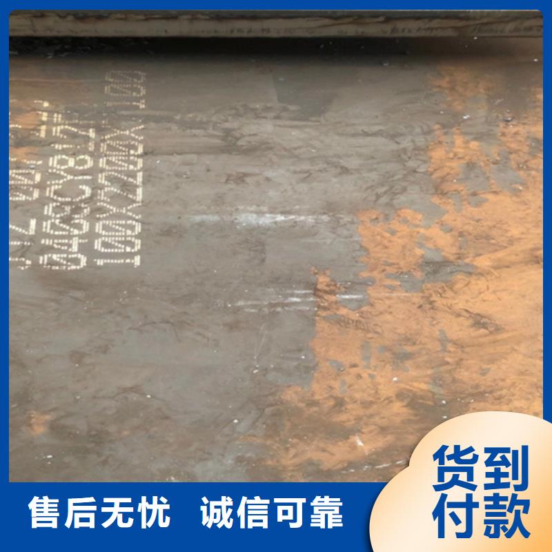 合金钢板堆焊耐磨钢板使用方法