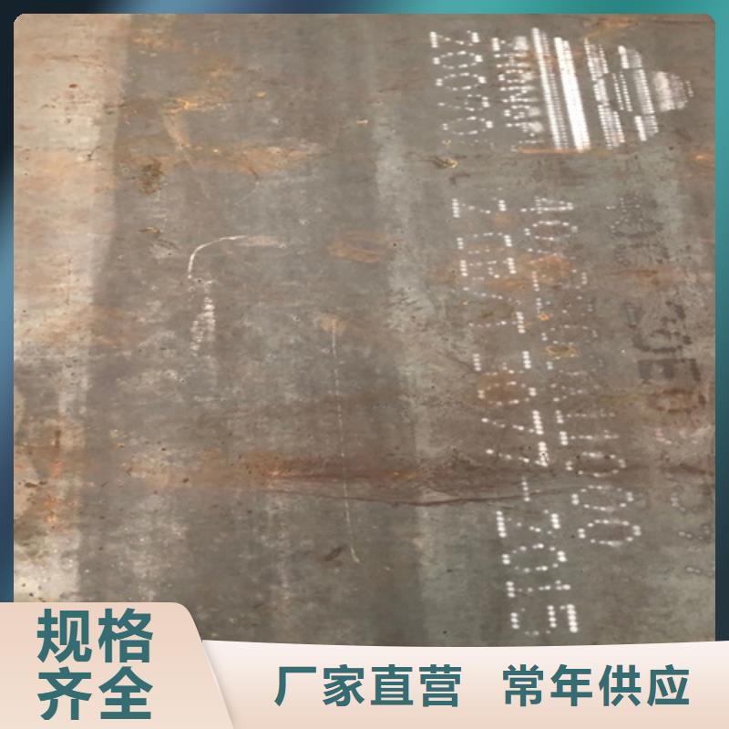 合金钢板_Mn13耐磨板高标准高品质