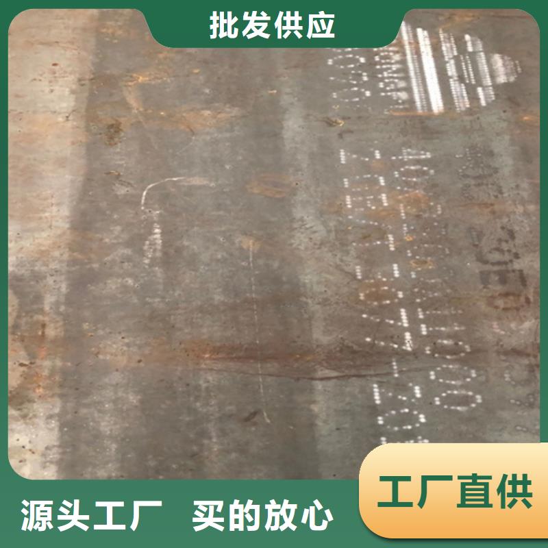合金钢板 【耐磨400钢板】欢迎来厂考察本地货源