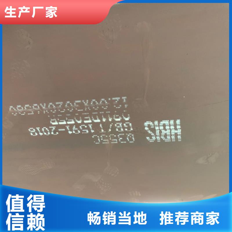 65锰钢板4个厚多少钱一吨