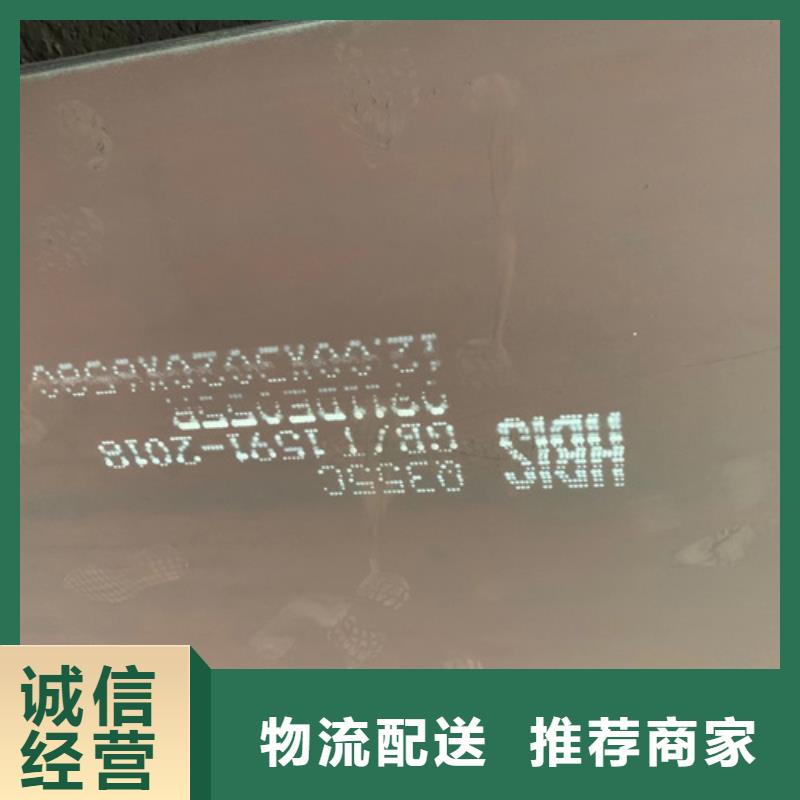 合金钢板堆焊耐磨钢板使用方法