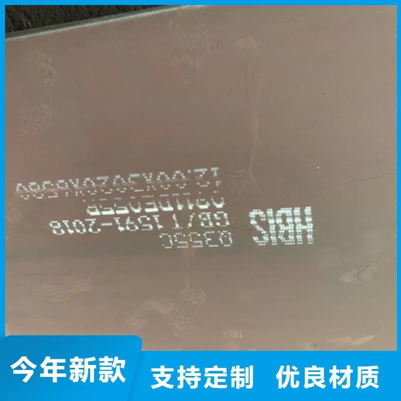 【合金钢板堆焊耐磨钢板工艺层层把关】