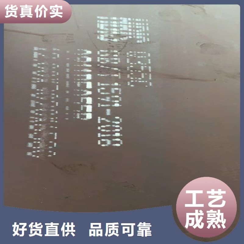 5個厚彈簧鋼板65猛鋼板現貨經銷商