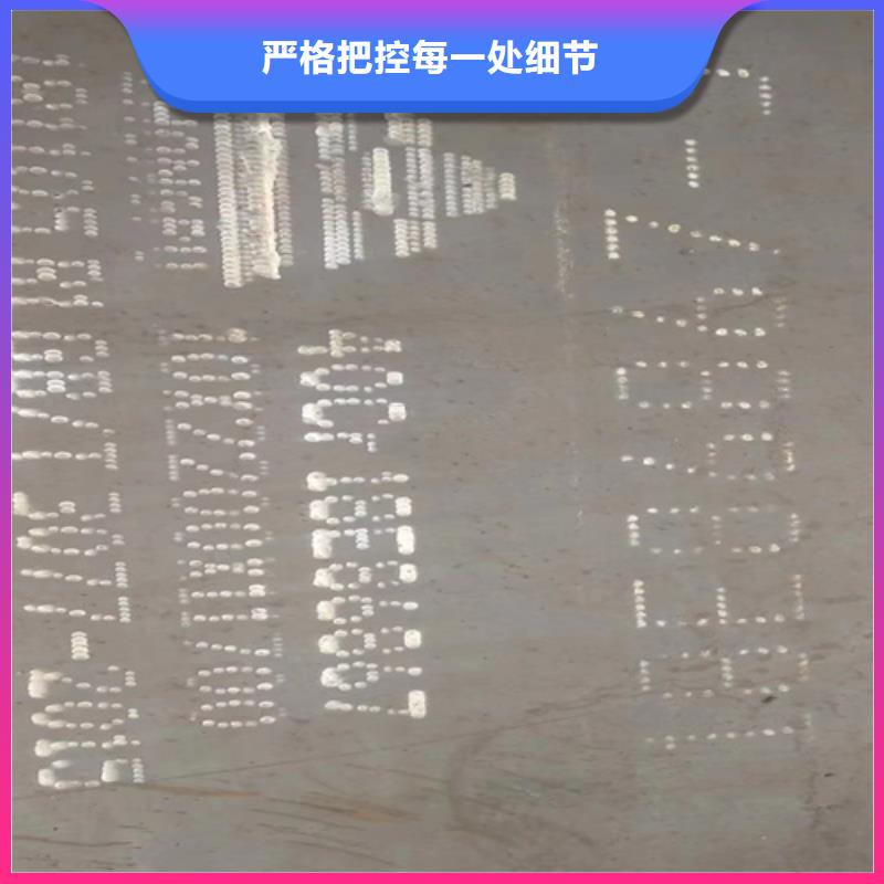 优选:性价比高【合金钢板】_65锰钢板种类多质量好