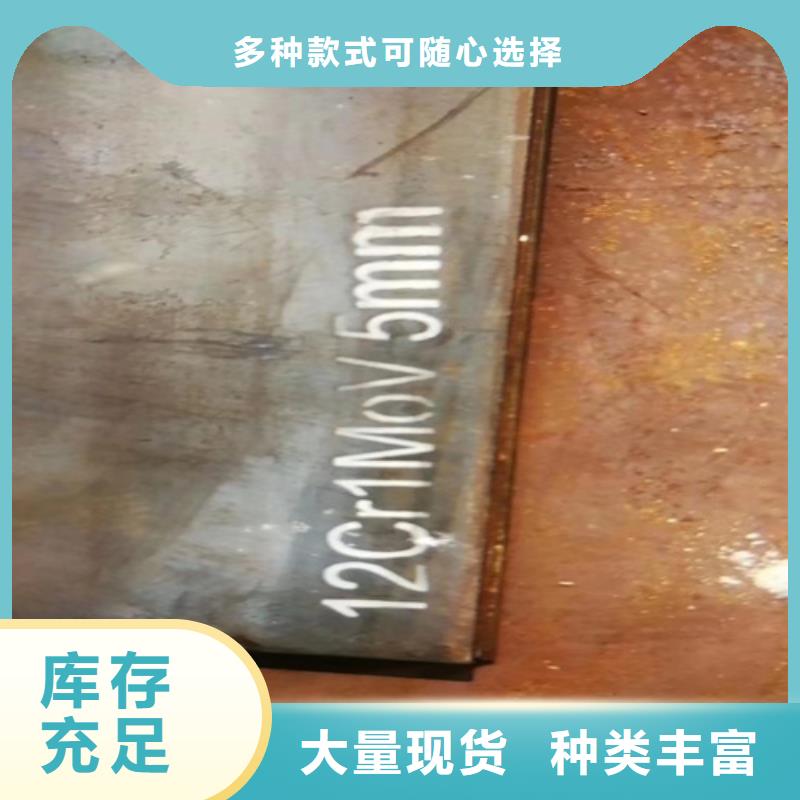 潍坊购买2个厚弹簧钢板65猛钢板切割零售