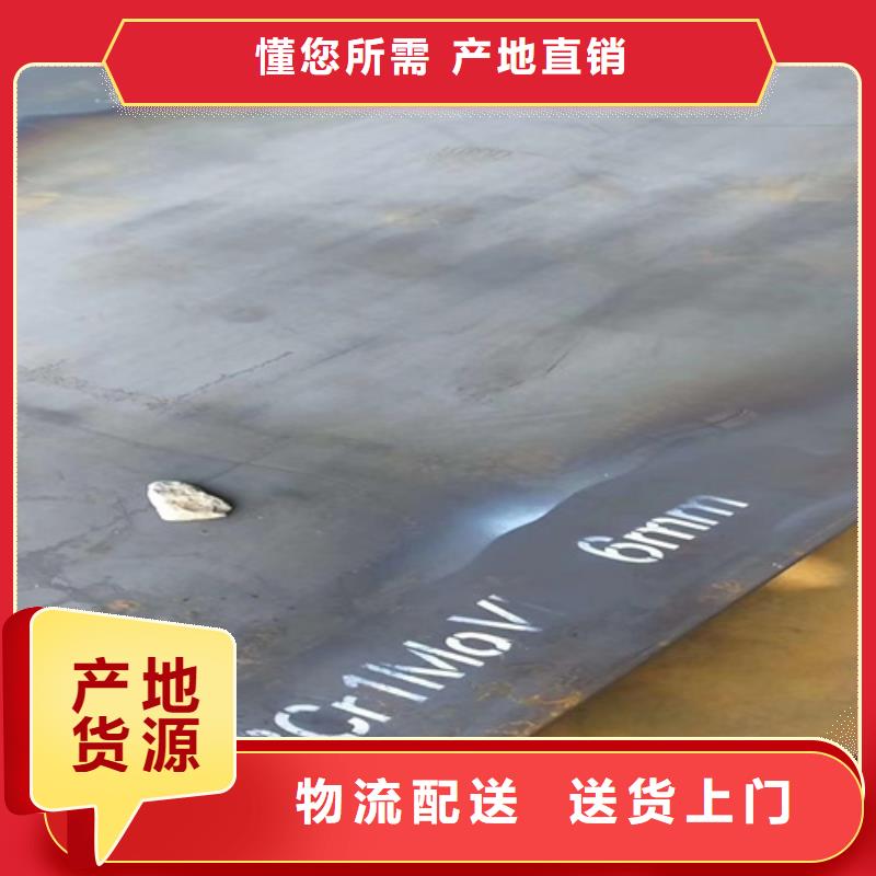 42crmo中厚板现货找【山东多麦】42crmo批发零售