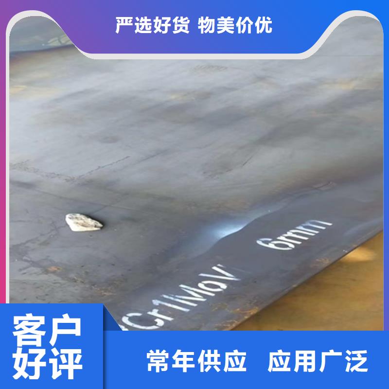 《西藏》现货40cr板材12个厚的钢板哪里卖