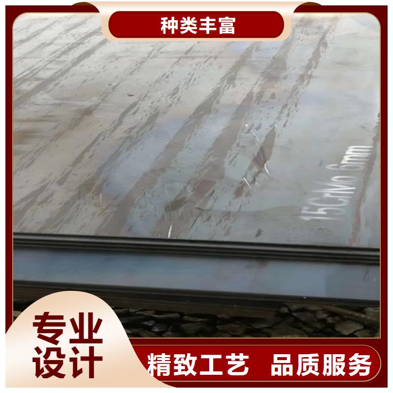 哪里经销15crmo合金钢板