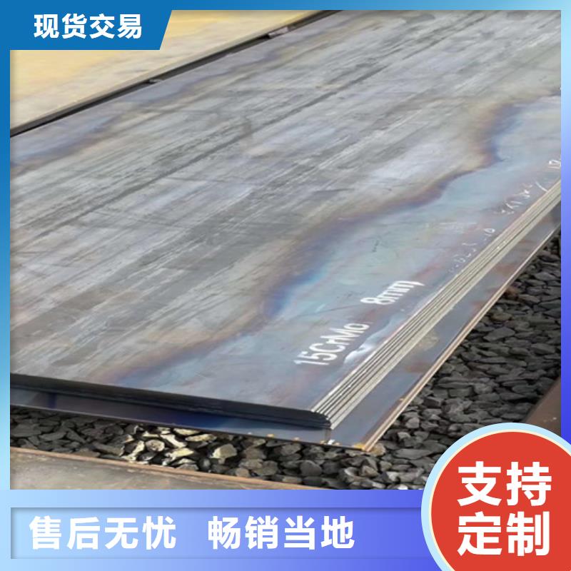 合金钢板,Q690D钢板自有生产工厂