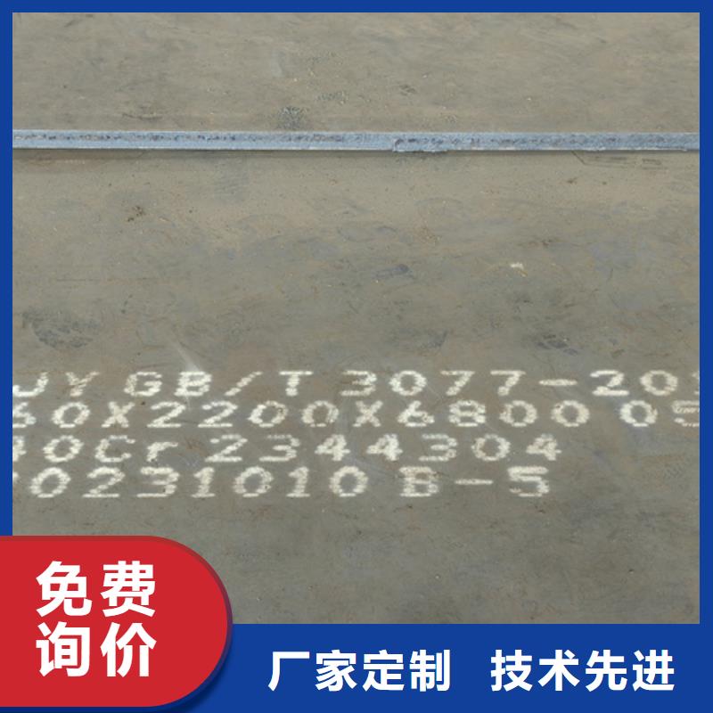 合金钢板12cr1mov合金钢板工厂批发