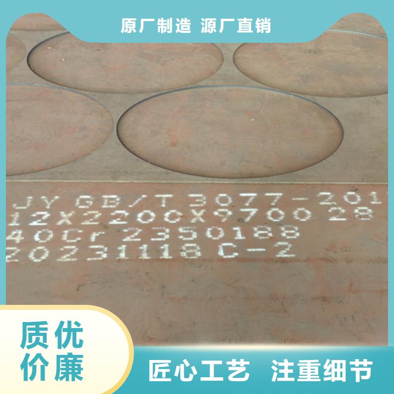 50厚40cr鋼板多少錢一噸