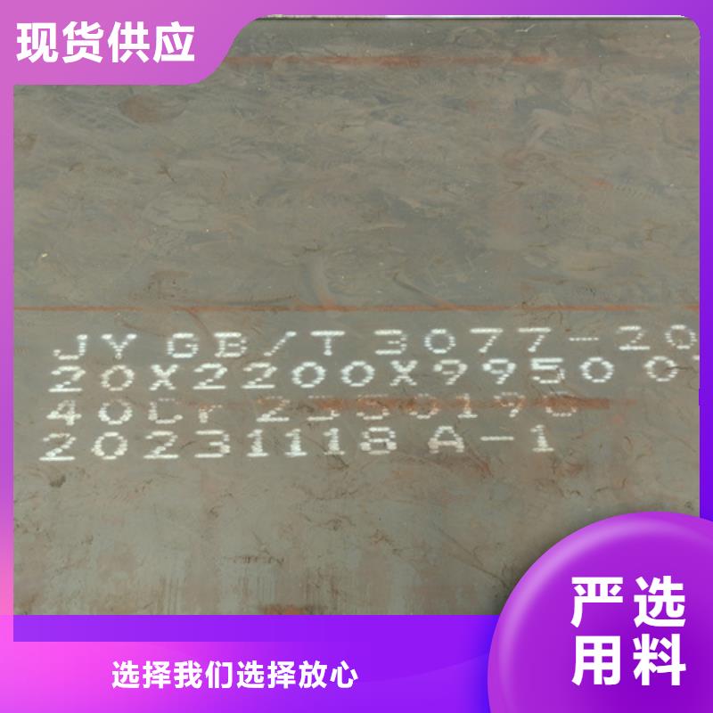 产品视频:本地{多麦}实体厂家大量现货【合金钢板】_耐磨500钢板价格合理