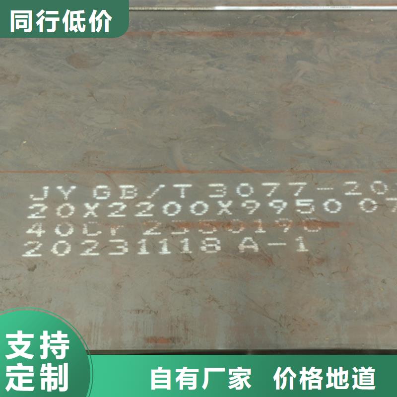 黄南诚信60si2mn钢板12个厚现货供应商