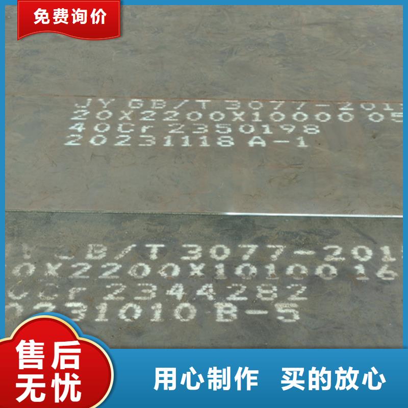 合金钢板堆焊耐磨钢板使用方法