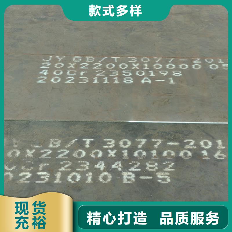 合金钢板堆焊耐磨钢板使用方法