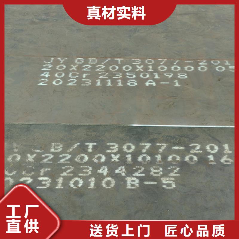 广陵|邗江|无锡|南通|连云港|淮安|泰州多麦【合金钢板】_65锰钢板种类多质量好