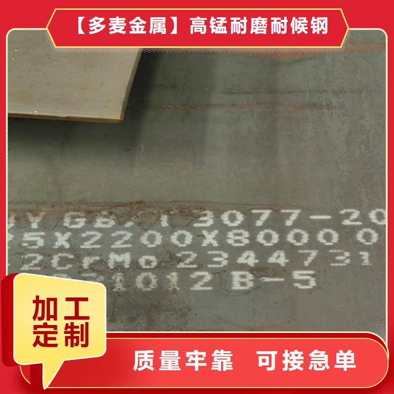 合金钢板高强钢板符合行业标准
