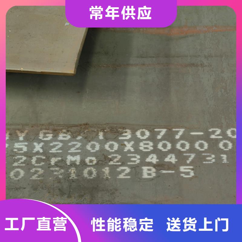 合金钢板锈钢板打造好品质