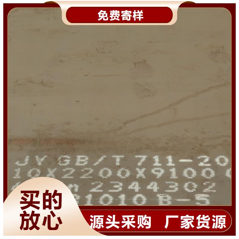 产品视频:本地{多麦}实体厂家大量现货【合金钢板】_耐磨500钢板价格合理