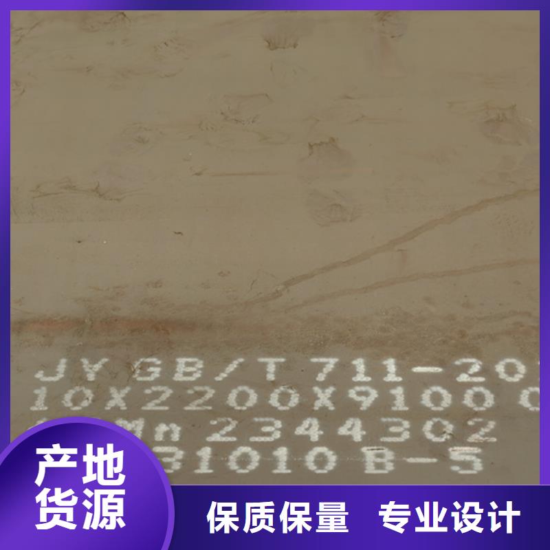 优选:性价比高【合金钢板】_65锰钢板种类多质量好