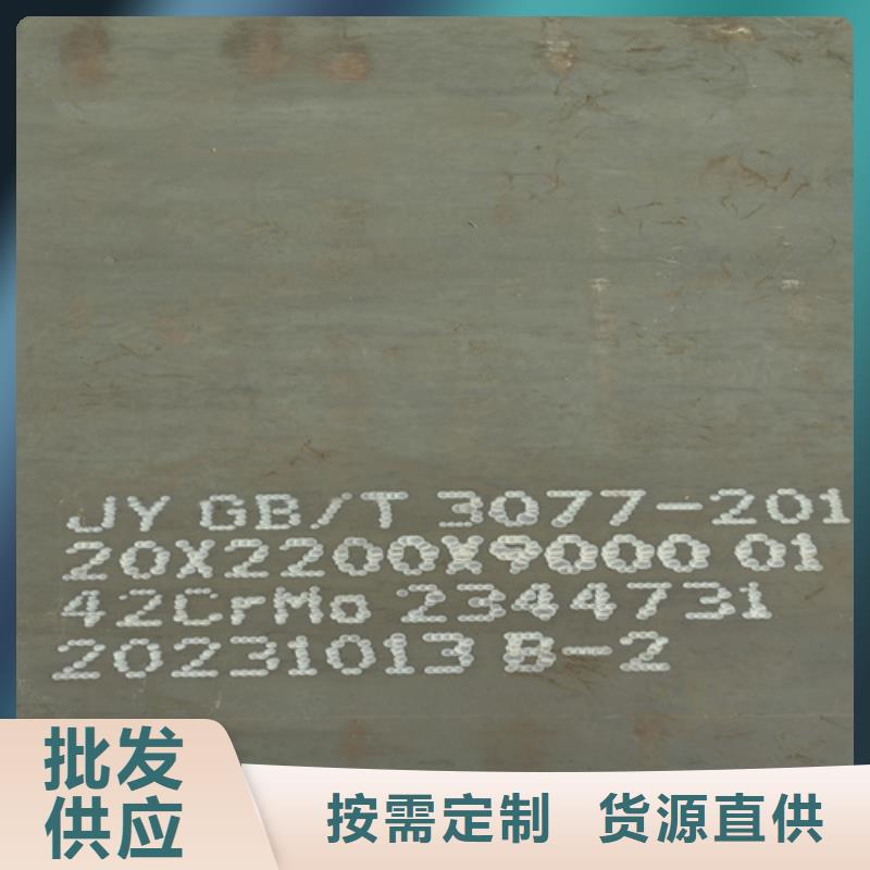 产品视频:本地{多麦}实体厂家大量现货【合金钢板】_耐磨500钢板价格合理