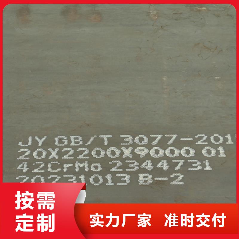 【合金钢板】_耐磨500钢板价格合理-服务范围包括乐清|鹿城|舟山|杭州|绍兴|衢州|丽水等