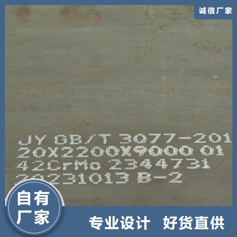 耐磨钢板-视频-资阳市耐磨钢板|雁江|乐至|自贡|广安|绵阳|广元|成都|巴中|凉山