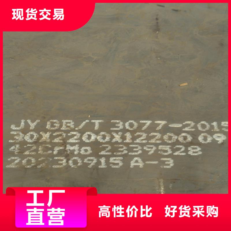 合金钢板堆焊耐磨钢板使用方法