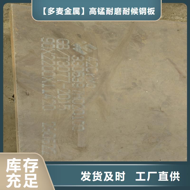 40cr合金钢板哪里卖